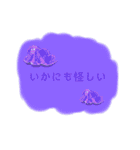 感情のこもったスタンプ（個別スタンプ：11）