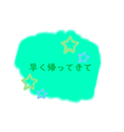感情のこもったスタンプ（個別スタンプ：12）