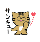 トンちゃんってこんな猫（個別スタンプ：2）