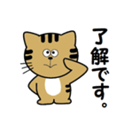 トンちゃんってこんな猫（個別スタンプ：6）