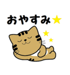 トンちゃんってこんな猫（個別スタンプ：10）