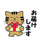トンちゃんってこんな猫（個別スタンプ：13）