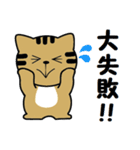 トンちゃんってこんな猫（個別スタンプ：17）