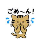 トンちゃんってこんな猫（個別スタンプ：20）