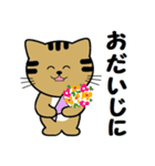 トンちゃんってこんな猫（個別スタンプ：21）