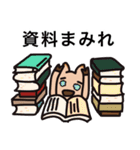 鹿女子大学（個別スタンプ：13）