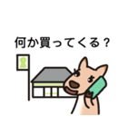 鹿女子大学（個別スタンプ：18）