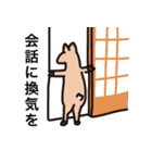 鹿女子大学（個別スタンプ：29）