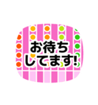 ！楽しい2！スタンプ（個別スタンプ：2）