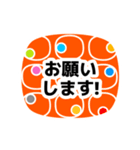 ！楽しい2！スタンプ（個別スタンプ：8）