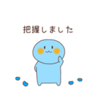 推しがいちばん（水色）（個別スタンプ：4）