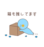 推しがいちばん（水色）（個別スタンプ：9）