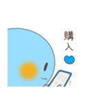 推しがいちばん（水色）（個別スタンプ：24）