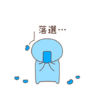 推しがいちばん（水色）（個別スタンプ：34）