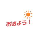 日常～1回で済む～スタンプ（個別スタンプ：1）