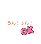 日常～1回で済む～スタンプ（個別スタンプ：4）