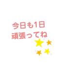 日常～1回で済む～スタンプ（個別スタンプ：5）