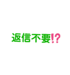 日常～1回で済む～スタンプ（個別スタンプ：10）