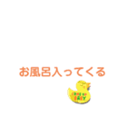 日常～1回で済む～スタンプ（個別スタンプ：12）