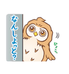 英知の申し子みみずくさん 佐賀県編（個別スタンプ：1）