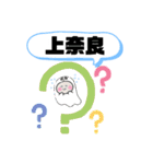 熊谷市町域おばけ上熊谷駅籠原駅石原駅妻沼（個別スタンプ：6）