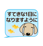 敬語 大人の優しい気づかい ダックスフンド（個別スタンプ：1）