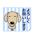 敬語 大人の優しい気づかい ダックスフンド（個別スタンプ：12）