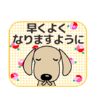 敬語 大人の優しい気づかい ダックスフンド（個別スタンプ：16）