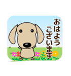 敬語 大人の優しい気づかい ダックスフンド（個別スタンプ：20）