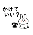 りくおまるのスタンプ3！！！（個別スタンプ：4）