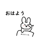 りくおまるのスタンプ3！！！（個別スタンプ：6）
