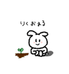 りくおまるのスタンプ3！！！（個別スタンプ：40）
