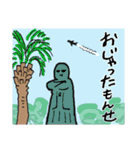 鹿児島県産きんなご魚人〜これぞカゴンマ編（個別スタンプ：1）