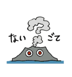 鹿児島県産きんなご魚人〜これぞカゴンマ編（個別スタンプ：5）