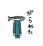 鹿児島県産きんなご魚人〜これぞカゴンマ編（個別スタンプ：11）