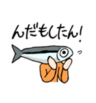鹿児島県産きんなご魚人〜これぞカゴンマ編（個別スタンプ：19）