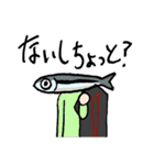 鹿児島県産きんなご魚人〜これぞカゴンマ編（個別スタンプ：34）