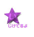 悲しい表現（個別スタンプ：2）