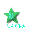 悲しい表現（個別スタンプ：7）