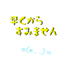 楽しく使える日常用語スタンプ（個別スタンプ：2）