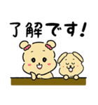 やさしい犬家族(日常・敬語) 4（個別スタンプ：1）