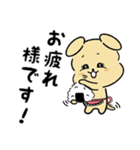 やさしい犬家族(日常・敬語) 4（個別スタンプ：5）