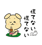 やさしい犬家族(日常・敬語) 4（個別スタンプ：14）