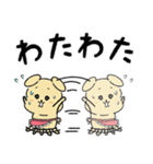 やさしい犬家族(日常・敬語) 4（個別スタンプ：19）