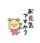 やさしい犬家族(日常・敬語) 4（個別スタンプ：22）