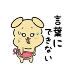 やさしい犬家族(日常・敬語) 4（個別スタンプ：24）