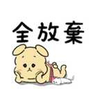 やさしい犬家族(日常・敬語) 4（個別スタンプ：25）