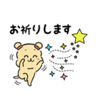 やさしい犬家族(日常・敬語) 4（個別スタンプ：26）