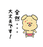 やさしい犬家族(日常・敬語) 4（個別スタンプ：28）