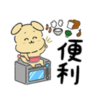 やさしい犬家族(日常・敬語) 4（個別スタンプ：29）